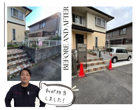 大津市　E様邸　駐車場増設工事　後編 アイキャッチ画像