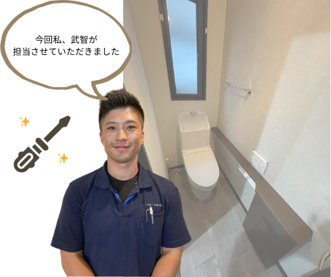 中古物件のリフォーム アイキャッチ画像
