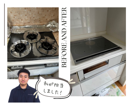 大津市 H様邸 設備機器入れ替え 前編 アイキャッチ画像