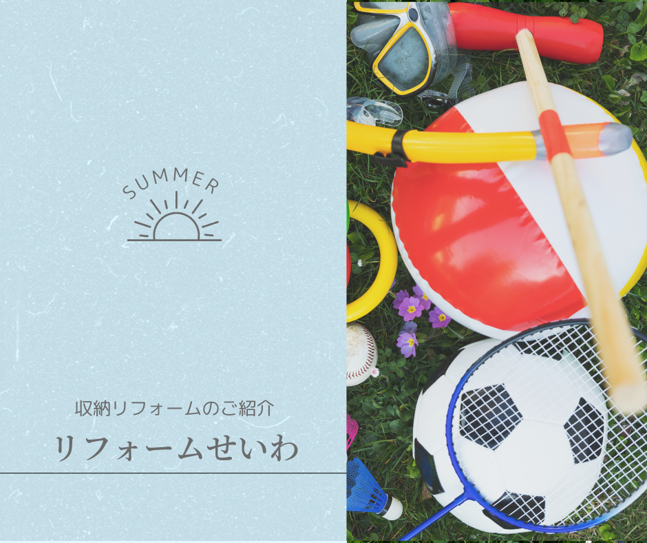 今人気の土間収納で玄関スッキリ✨ アイキャッチ画像