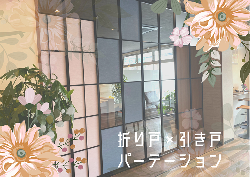 新商品紹介第二弾！ アイキャッチ画像