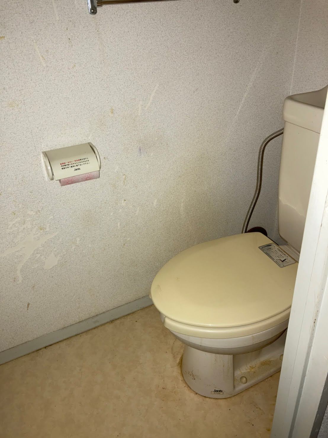 Before画像