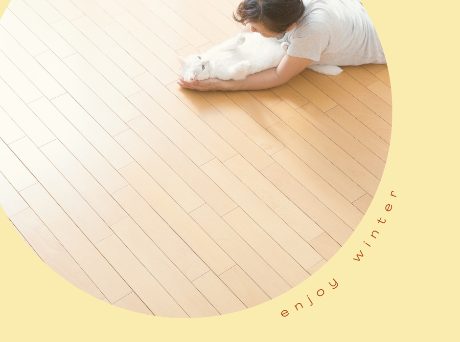 床暖房で今年の冬を快適に✨ アイキャッチ画像