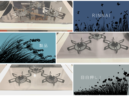 展示品紹介第二弾！！ アイキャッチ画像