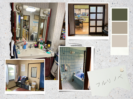 Before画像