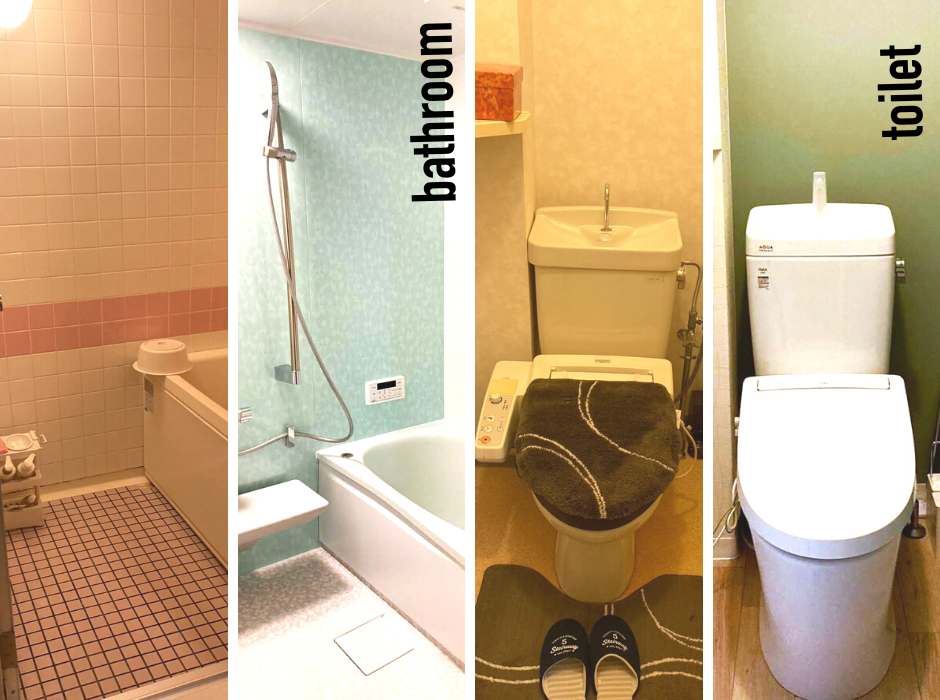 浴室・トイレ・給湯器 アイキャッチ画像