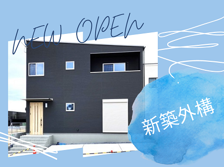 大津市大平・新築外構工事 アイキャッチ画像