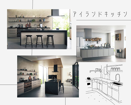 憧れのアイランドキッチン アイキャッチ画像