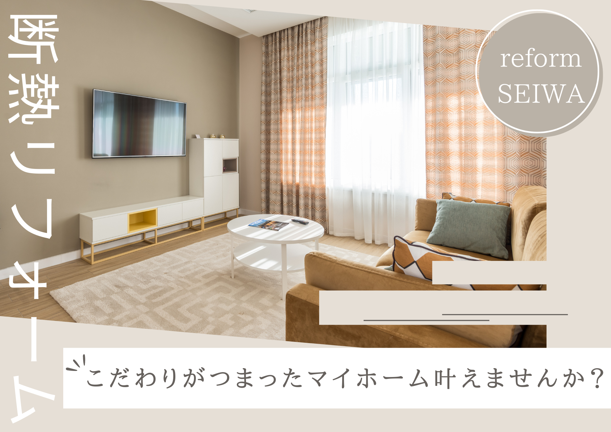 断熱材の選び方 アイキャッチ画像