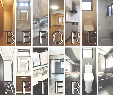 フルリフォーム アイキャッチ画像