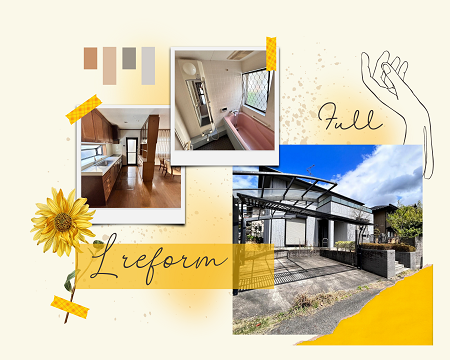 フルリフォーム工事が始まります👷‍♀️ アイキャッチ画像
