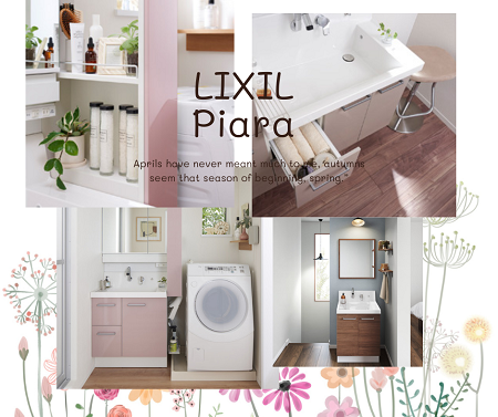 LIXIL　Piara アイキャッチ画像