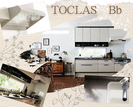TOCLASのキッチン ” Bb ” アイキャッチ画像