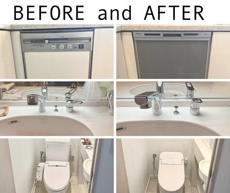 食洗器・水栓・トイレリフォーム アイキャッチ画像