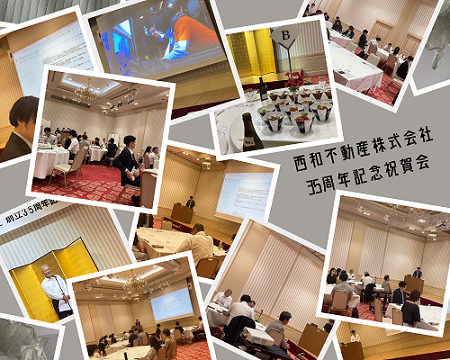 35周年祝賀会🎉 アイキャッチ画像