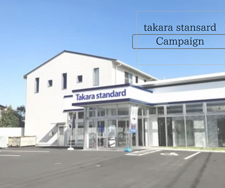 ご来場キャンペーン情報♡！ アイキャッチ画像