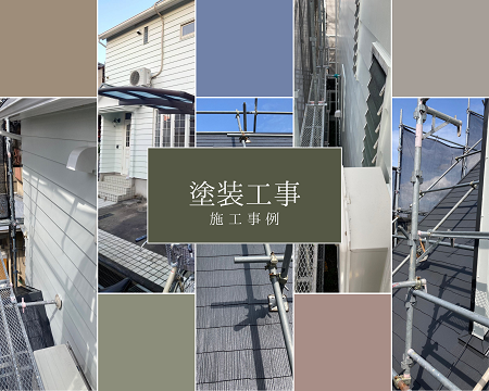 外壁・屋根塗装でまるで新築！？ アイキャッチ画像