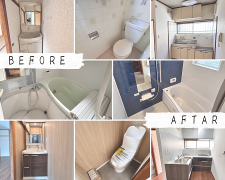 フルリフォーム アイキャッチ画像