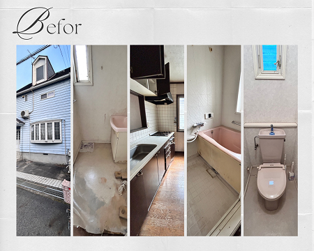 Before画像