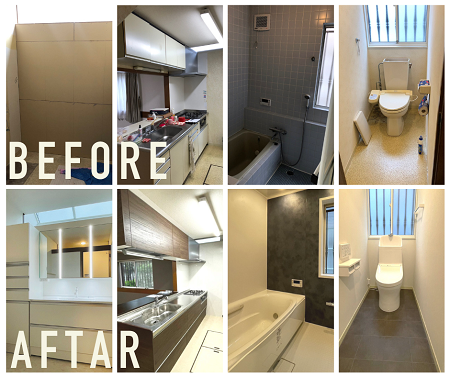 水廻りリフォーム アイキャッチ画像