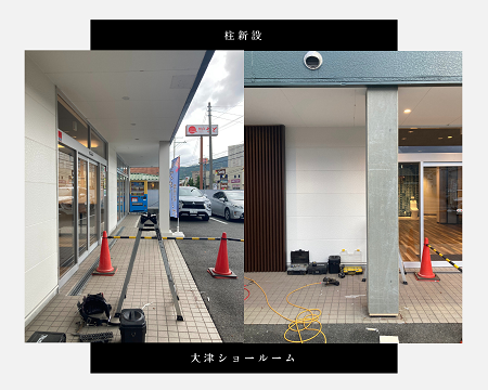 台風で大破した柱を新設✨ アイキャッチ画像