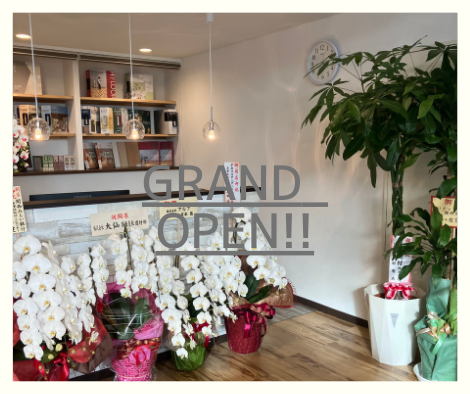 本日GRAND　OPEN！ アイキャッチ画像
