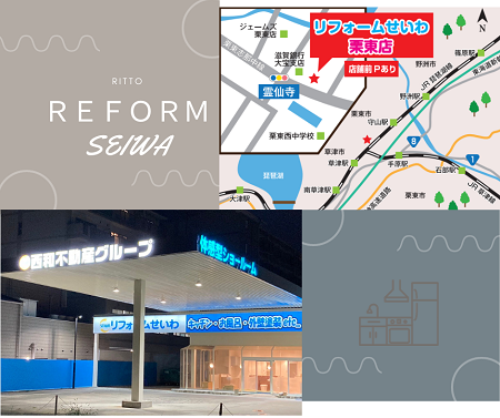 栗東オープンイベント情報♡ アイキャッチ画像