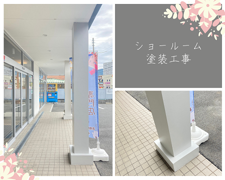 ショールーム修繕工事👷‍♀️ アイキャッチ画像