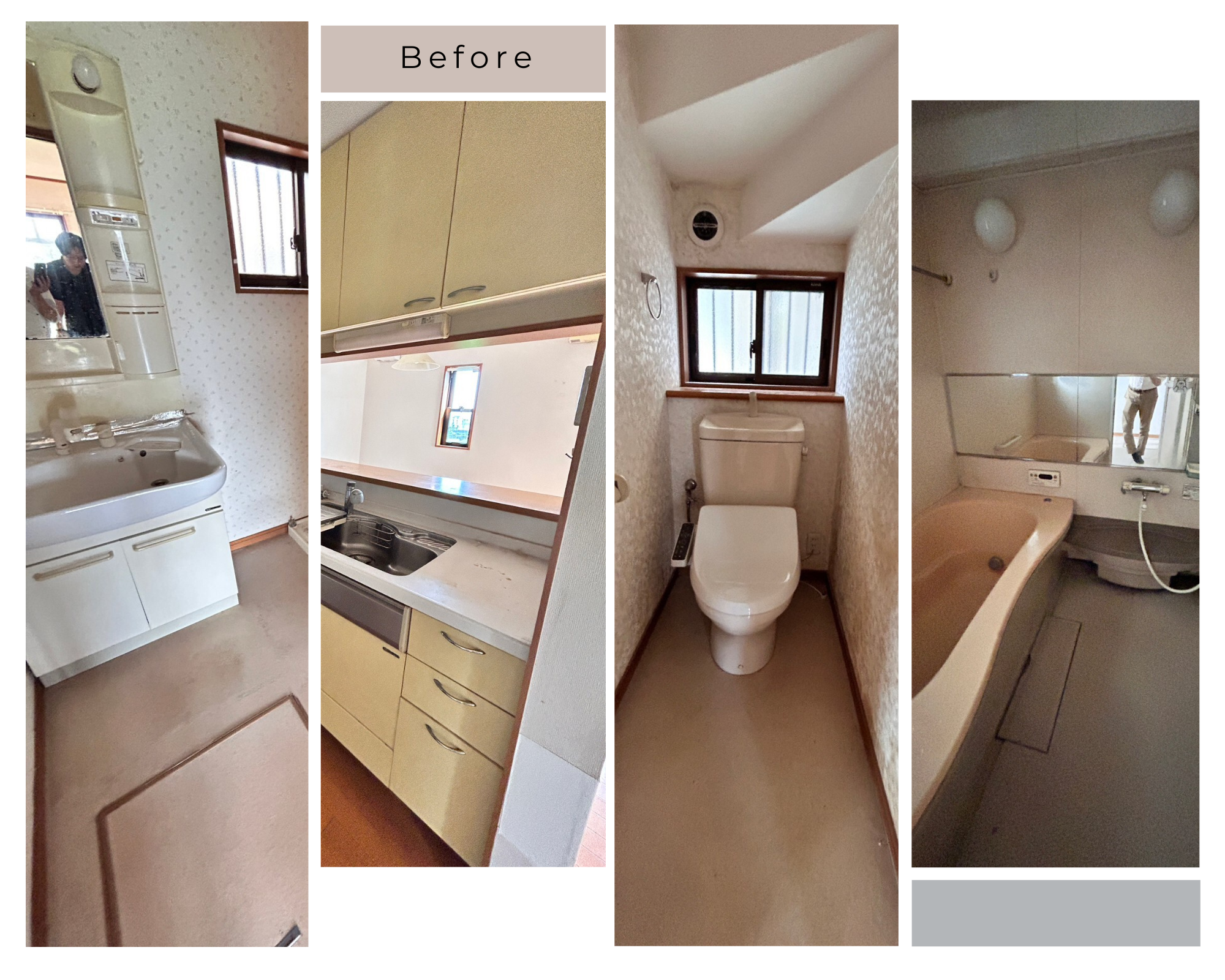 Before画像