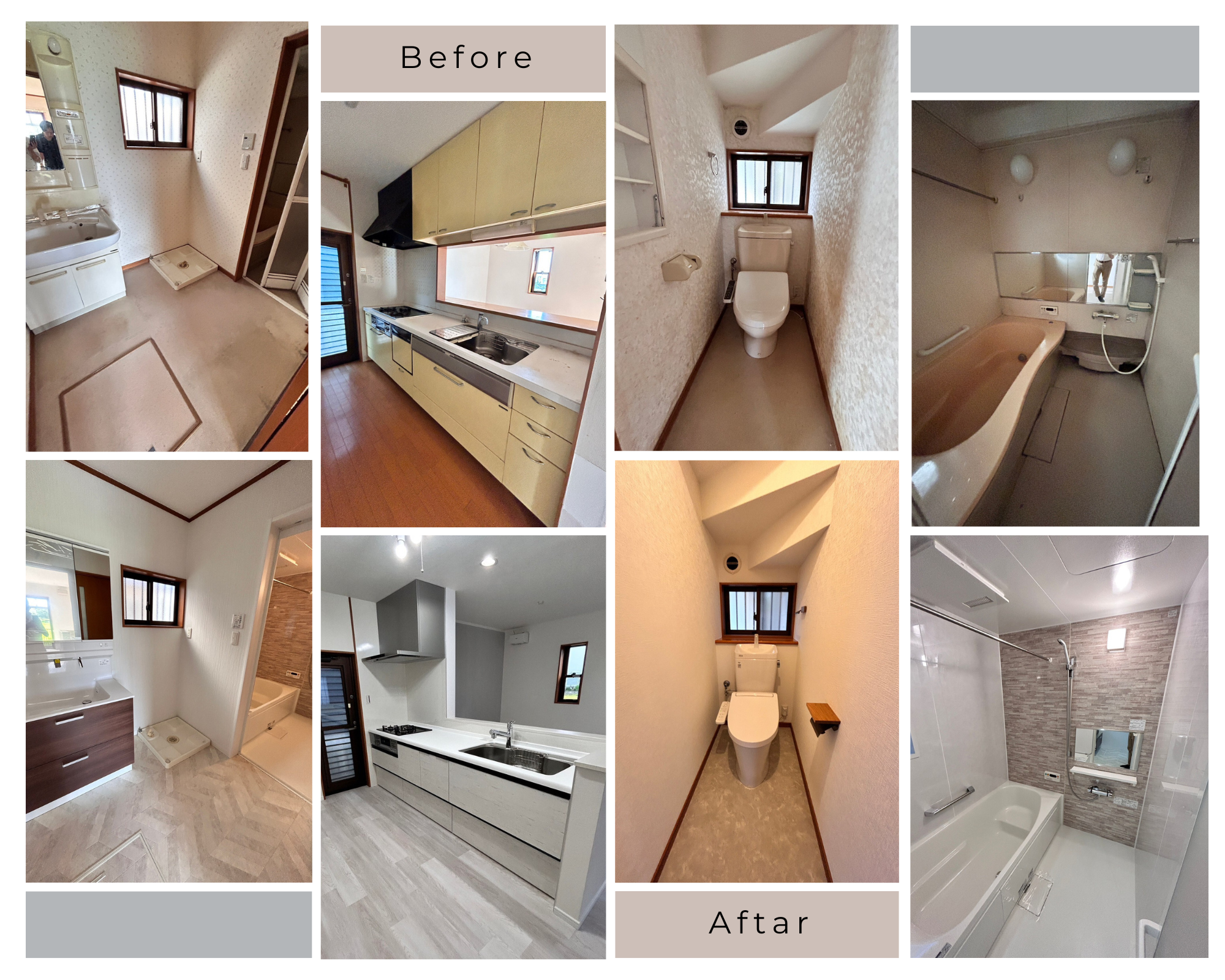 フルリフォーム アイキャッチ画像