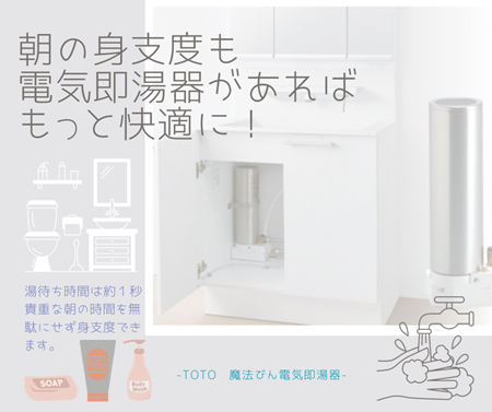 冬でも快適な身支度を♡！ アイキャッチ画像
