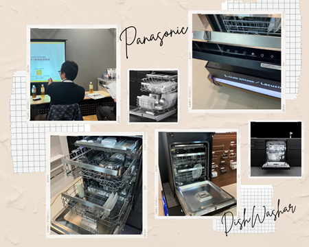 Panasonic【New】食洗器 アイキャッチ画像