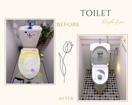 トイレリフォーム アイキャッチ画像