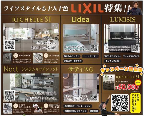 12月のチラシ情報✨ アイキャッチ画像