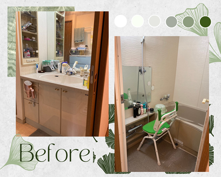 Before画像