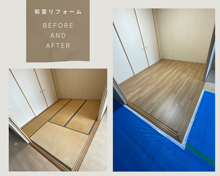 和室リフォーム アイキャッチ画像