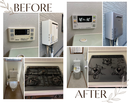 機器取替リフォーム アイキャッチ画像