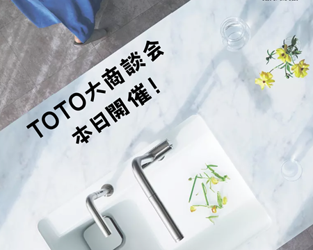 今週の土日はイベントが目白押し！！ アイキャッチ画像