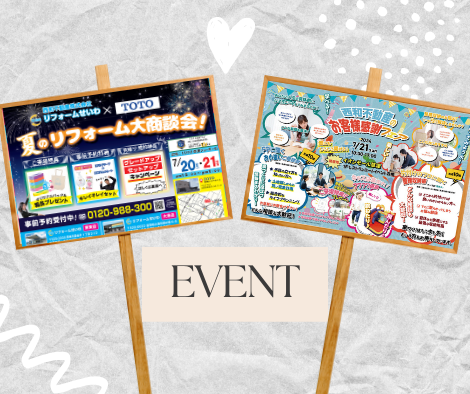 イベント✨20日21日 アイキャッチ画像
