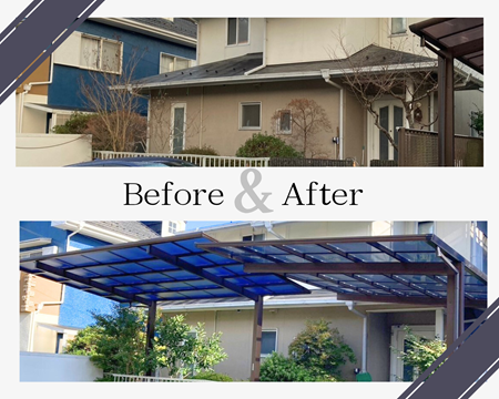 外構リフォーム アイキャッチ画像