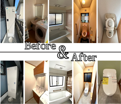 水廻りリフォーム アイキャッチ画像