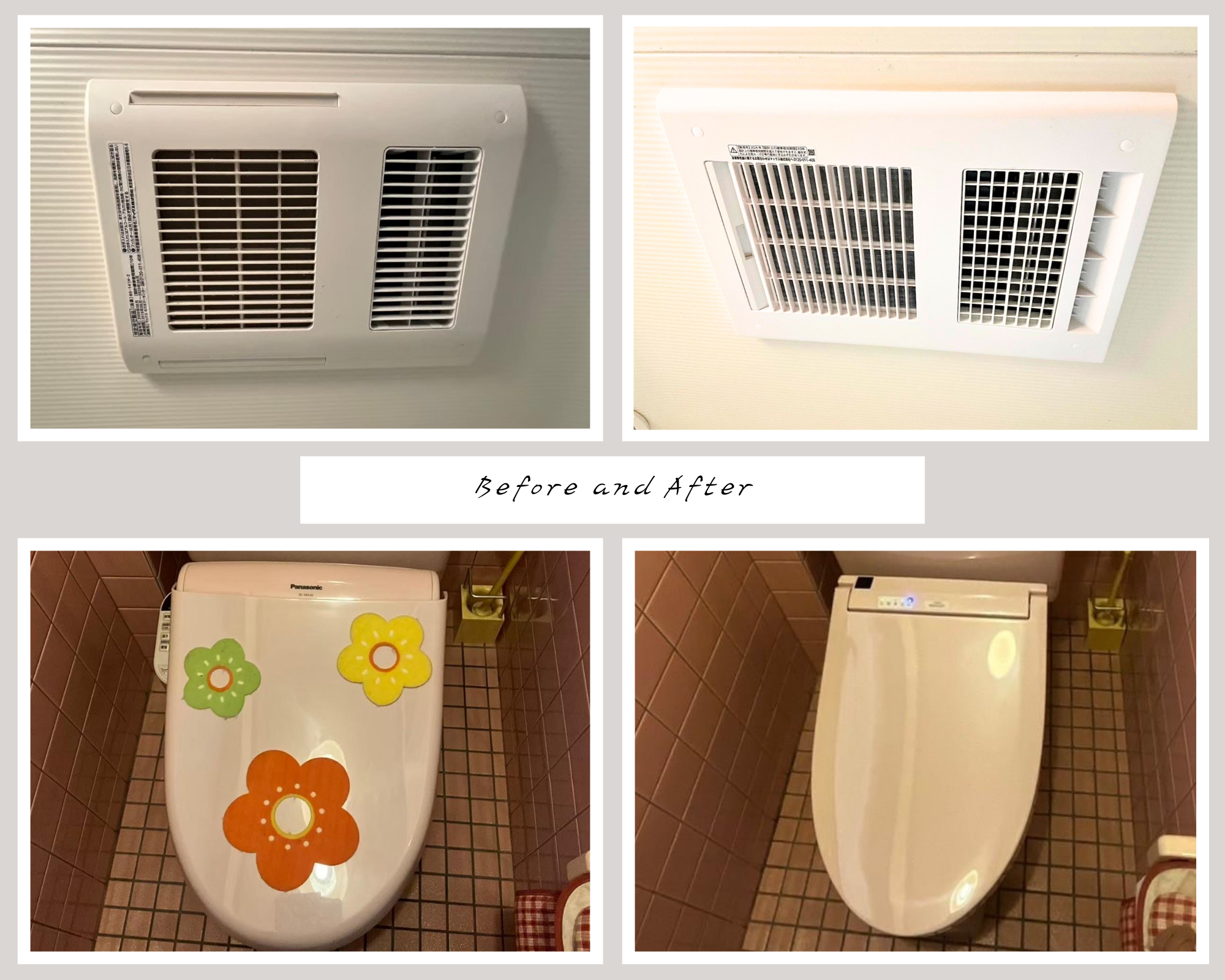 機器取替リフォーム アイキャッチ画像