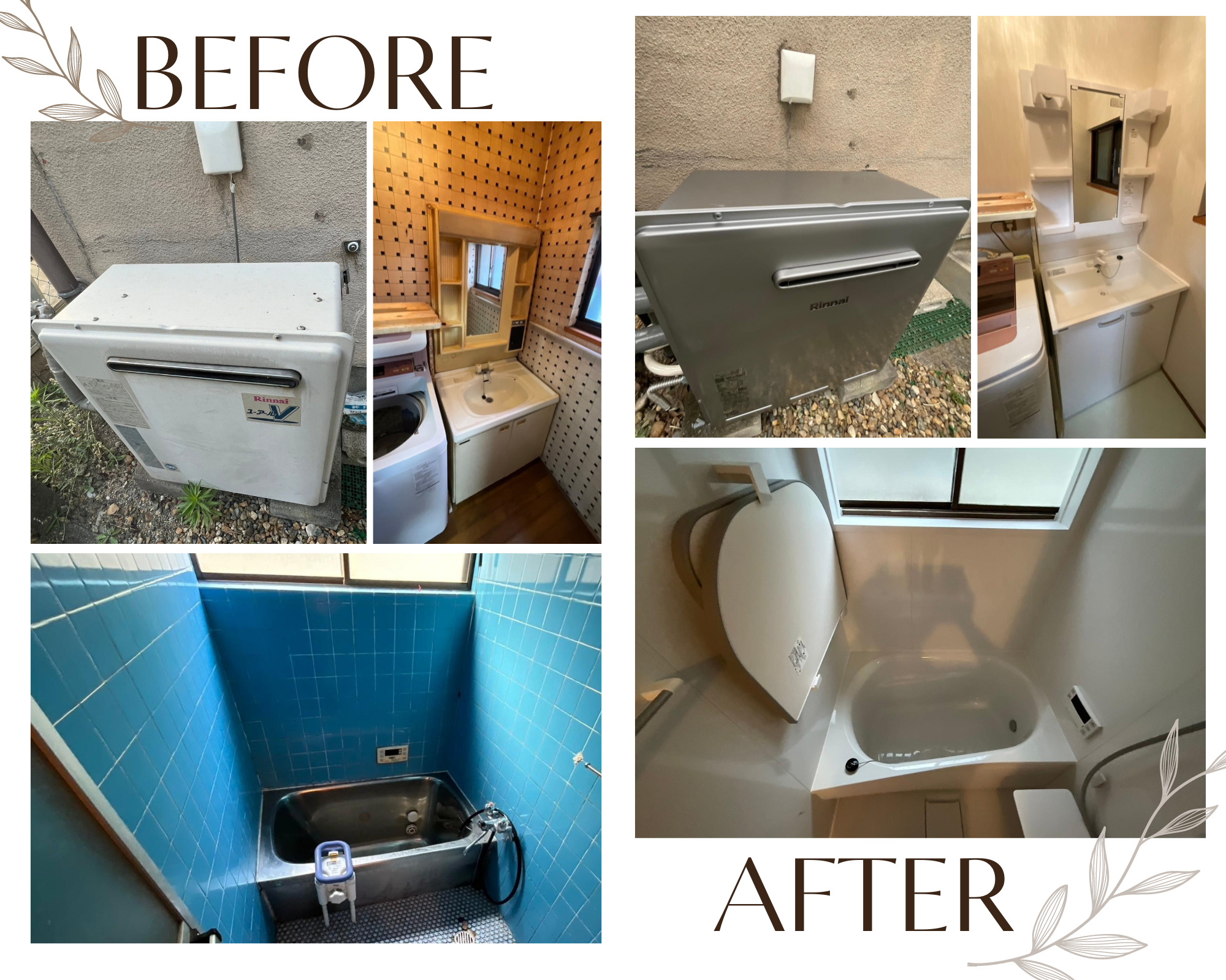 水廻りリフォーム アイキャッチ画像