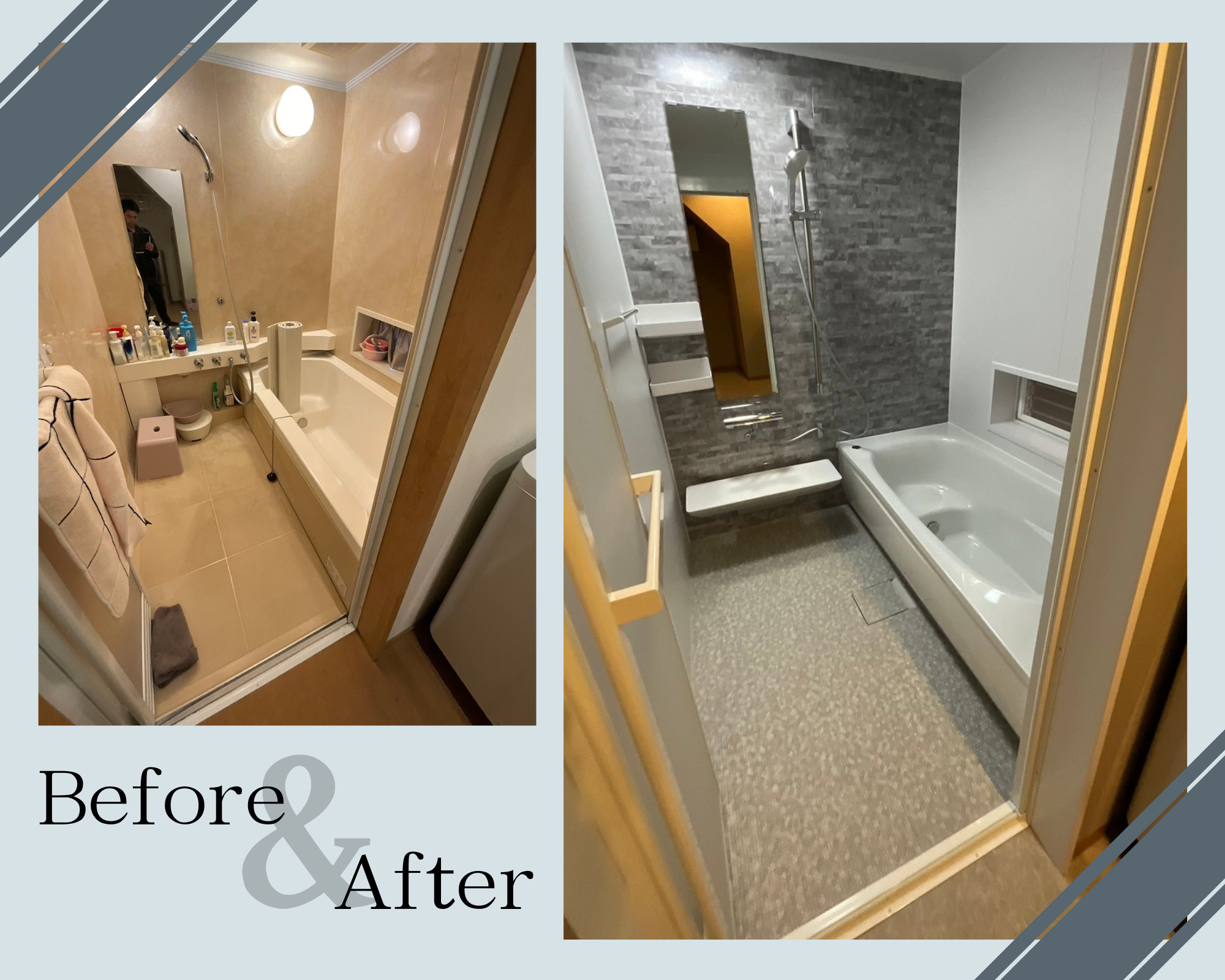 お風呂リフォーム アイキャッチ画像