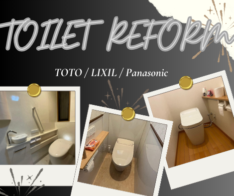 トイレ紹介🚽✨ アイキャッチ画像