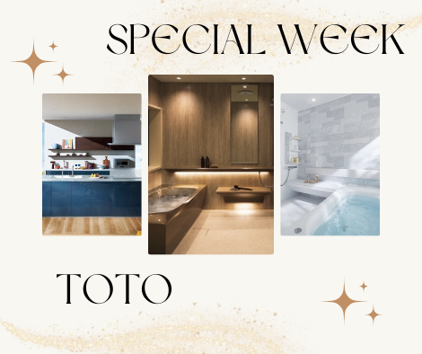 TOTOスペシャルウィーク🛁✨ アイキャッチ画像