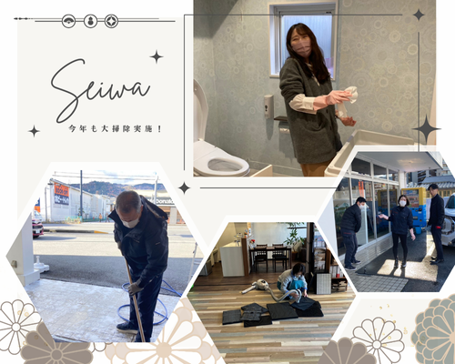 大掃除中の大津ショールーム🧹 アイキャッチ画像