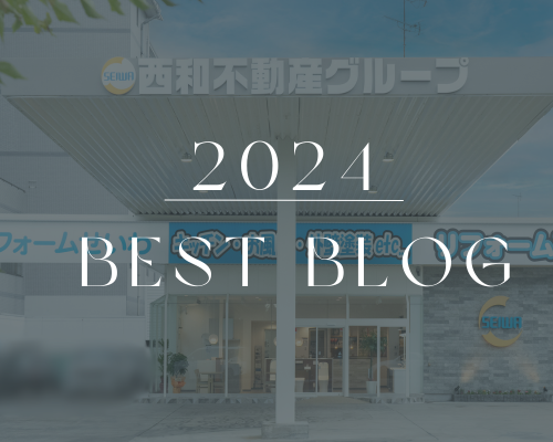 今年の人気ブログ👑栗東店 アイキャッチ画像