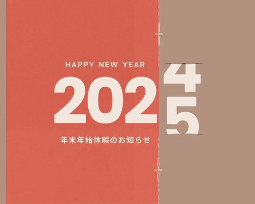 冬季休業のお知らせ アイキャッチ画像