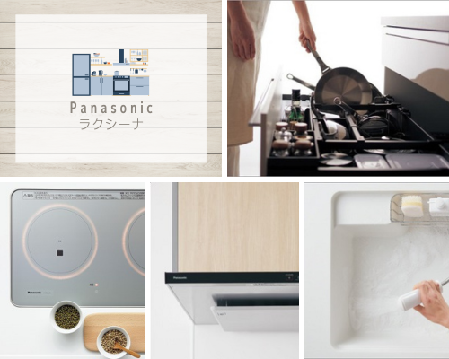 Panasonic　ラクシーナ アイキャッチ画像